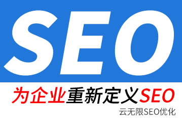 ��ɫseo��˾